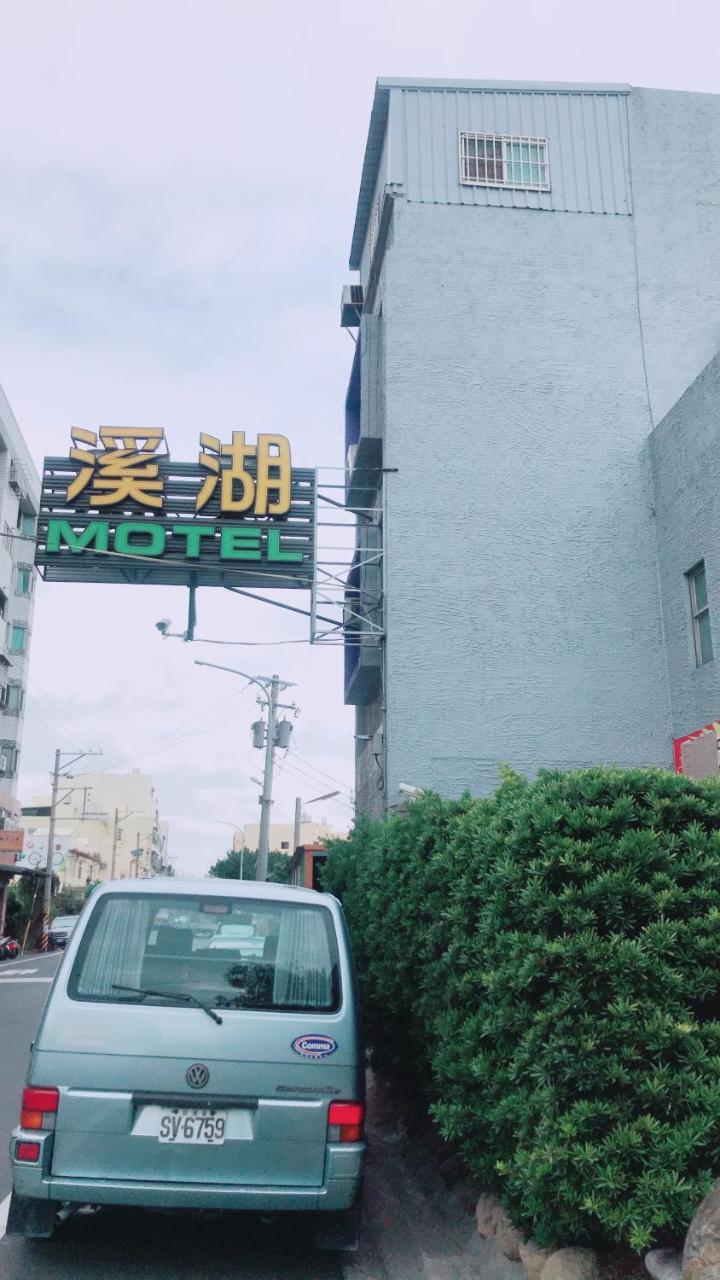 Shihua Motel Xihu Kültér fotó